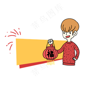 孟菲斯波普创意灯笼边框,免抠元素