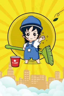 五一劳动节黄色卡通广告 五一劳动节黄色卡通广告