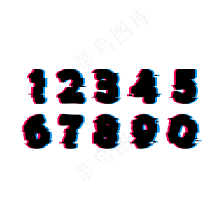 故障艺术风格的数字