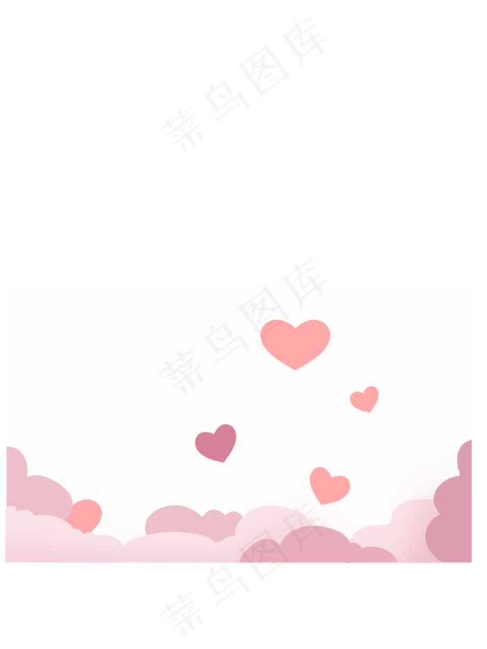 情人节浪漫爱心粉色手绘边框(3000X4000(DPI:300))psd模版下载