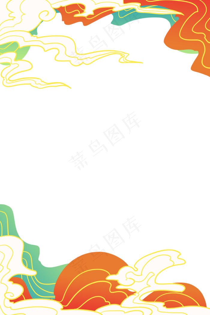 国潮风格彩云边框,免抠元素