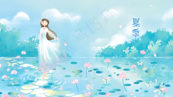 蓝色唯美卡通小清新治愈夏季荷花风景配图 蓝色唯美卡通小清新治愈夏季荷花风景配图