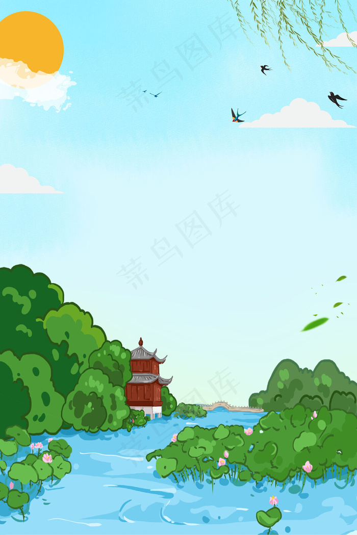 手绘卡通漫画风景海报背景