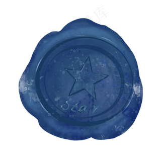 火漆印章蓝色系印章