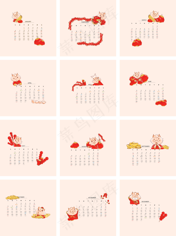 手绘2019猪年日历,免抠元素
