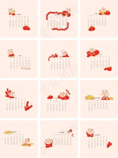 手绘2019猪年日历,免抠元素