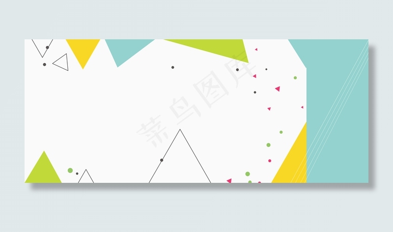 扁平三角形几何平面广告