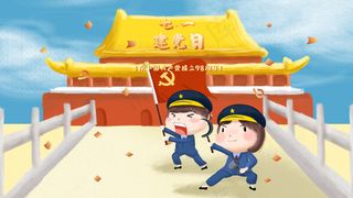 七一建党节98周年国庆红色党旗*党建