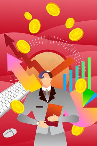 粉色系扁平风互联网商务风格办公数据配图