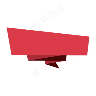 折现框式条幅元素,免抠元素