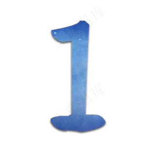 蓝色水彩数字1