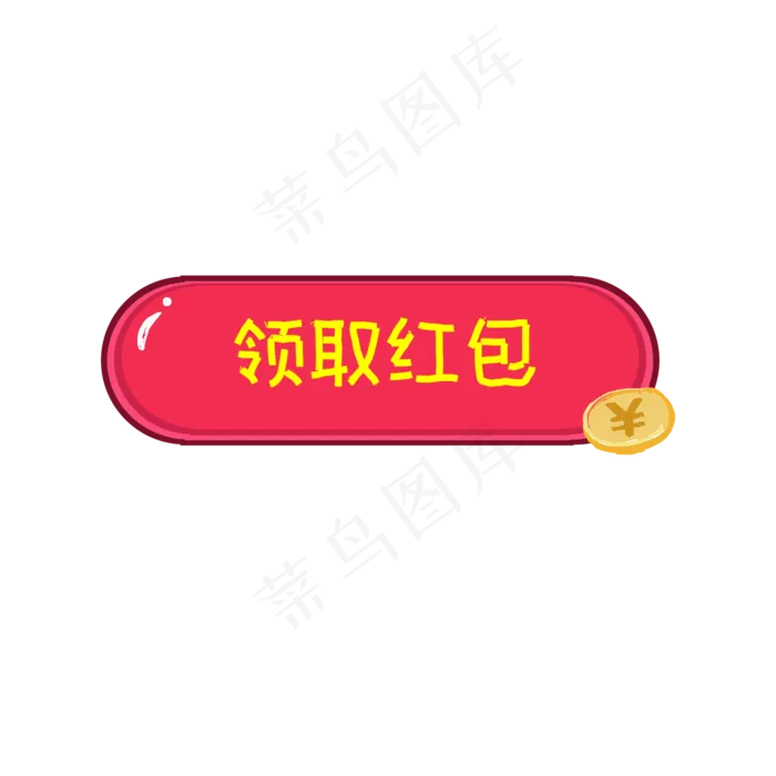 5元优惠劵红色卡片(2000X2000(DPI:300))psd模版下载
