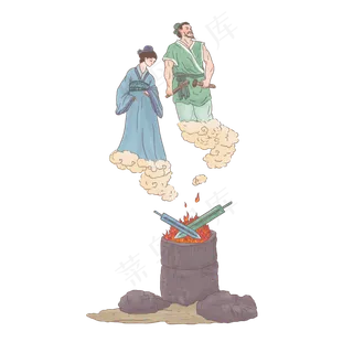 手绘中国古代神话传说干将莫邪铸,免抠元素