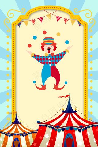 六一儿童节欢度六一