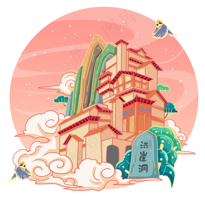 重庆景点洪崖洞,免抠元素