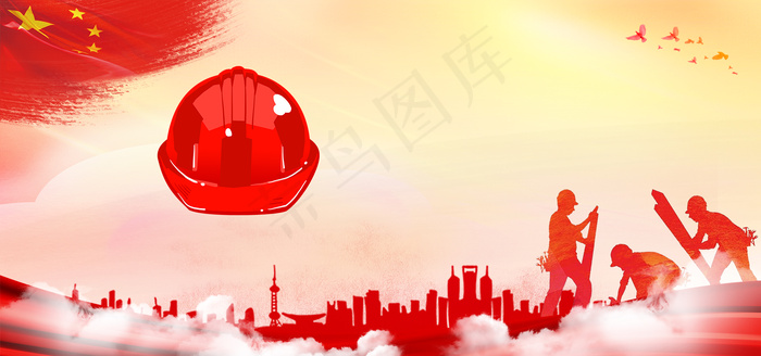 红色高端大气安全施工消除隐患党建banner(1920*900px 	       )psd模版下载
