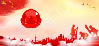 红色高端大气安全施工消除隐患党建banner