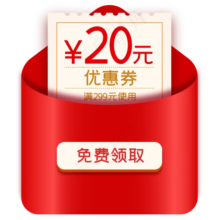 红包优惠券(2000*2000px 300 dpi )ai矢量模版下载