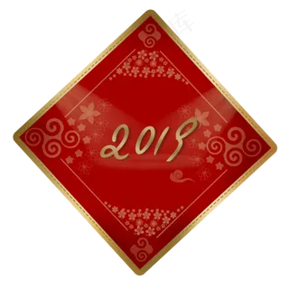 2019新年元旦跨年红金色装饰,免抠元素