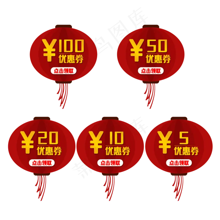 中国风优惠券(2000X2000(DPI:300))psd模版下载