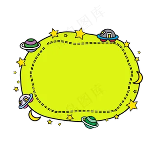 扁平化对话框边框,免抠元素