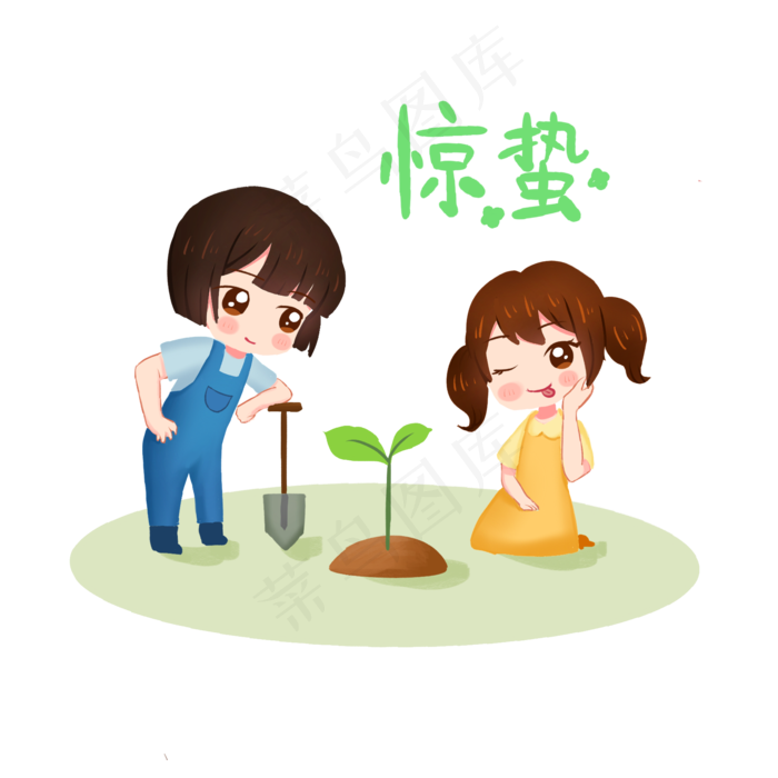 卡通手绘二十四节气惊蛰