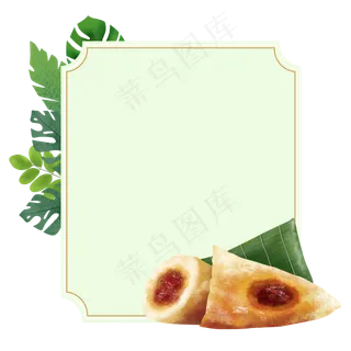 端午节绿色主题边框