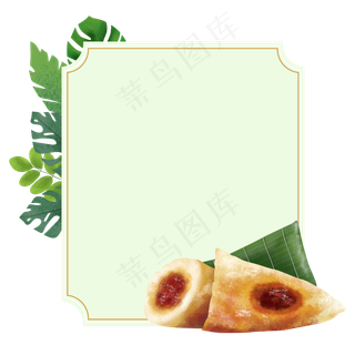 端午节绿色主题边框