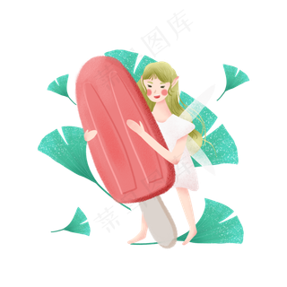 抱着冰棍的小精灵