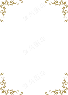 欧式花藤边框,免抠元素