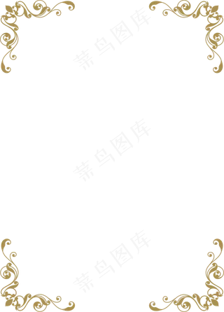 欧式花藤边框,免抠元素