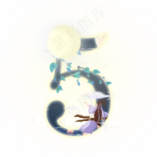 中秋嫦娥数字5 中秋嫦娥数字5