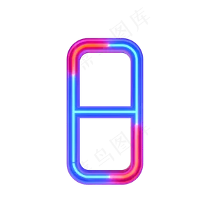 创意霓虹倒计时周年庆数字8