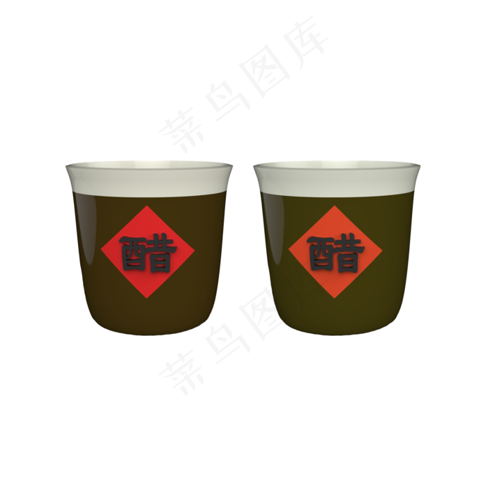 醋缸免抠素材实物图案