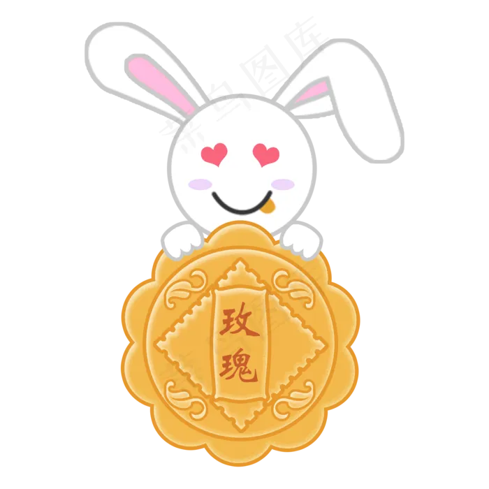 中秋节玉兔吃月饼之玫瑰月饼元素(2000X2000(DPI:300))psd模版下载