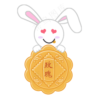 中秋节玉兔吃月饼之玫瑰月饼元素