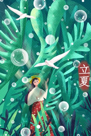 立夏夏天夏至清凉配图