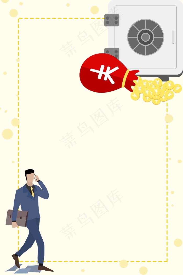 时尚轻松理财安全省心(2800*4200px 	      )psd模版下载