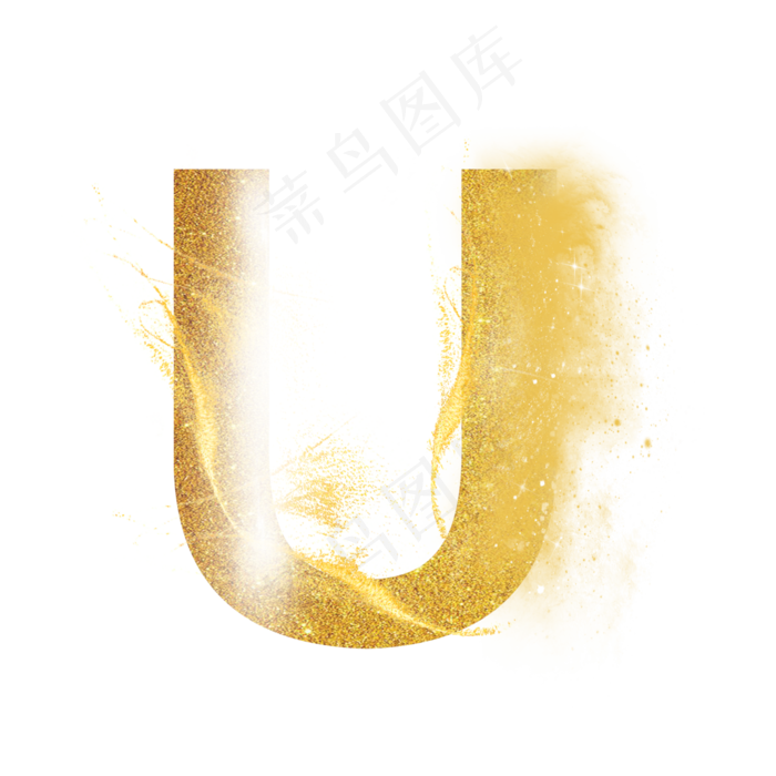 炫酷金色沙子光效字母U