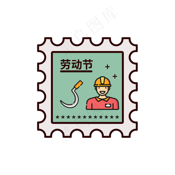 五一劳动节劳动人民扁平邮票(2000X2000(DPI:300))psd模版下载