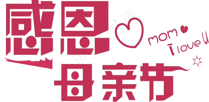 母亲节矢量图感恩母亲节ai矢量模版下载