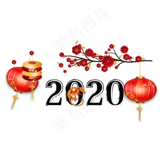 2020鼠年剪纸装饰,免抠元素