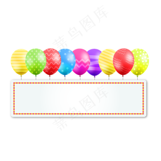 彩色气球,免抠元素
