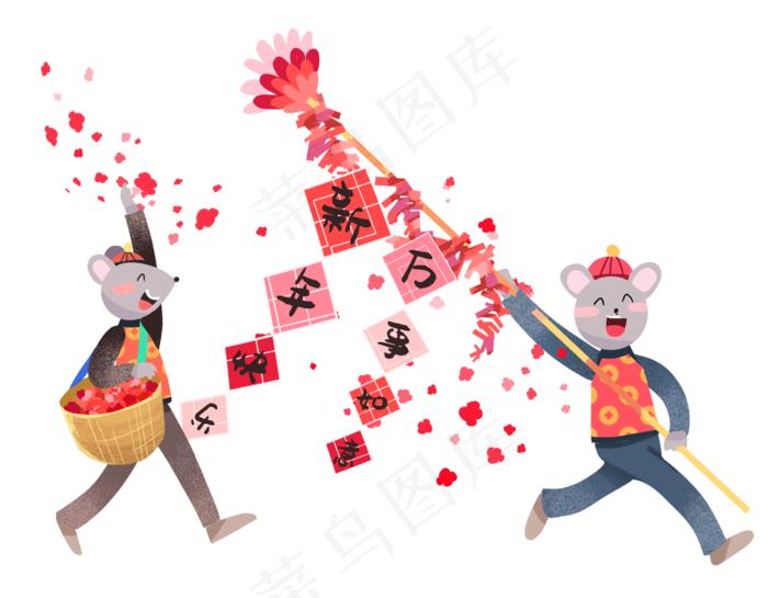新年快乐,免抠元素(2571X2000(DPI:300))psd模版下载