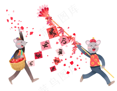 新年快乐,免抠元素