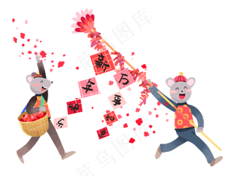 新年快乐,免抠元素