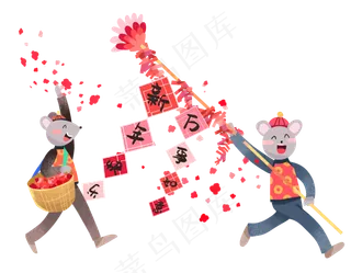 新年快乐,免抠元素