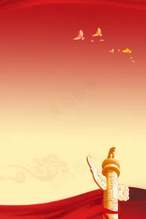 党建建军黄色红色渐变中国红