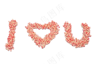 我爱你石榴字样