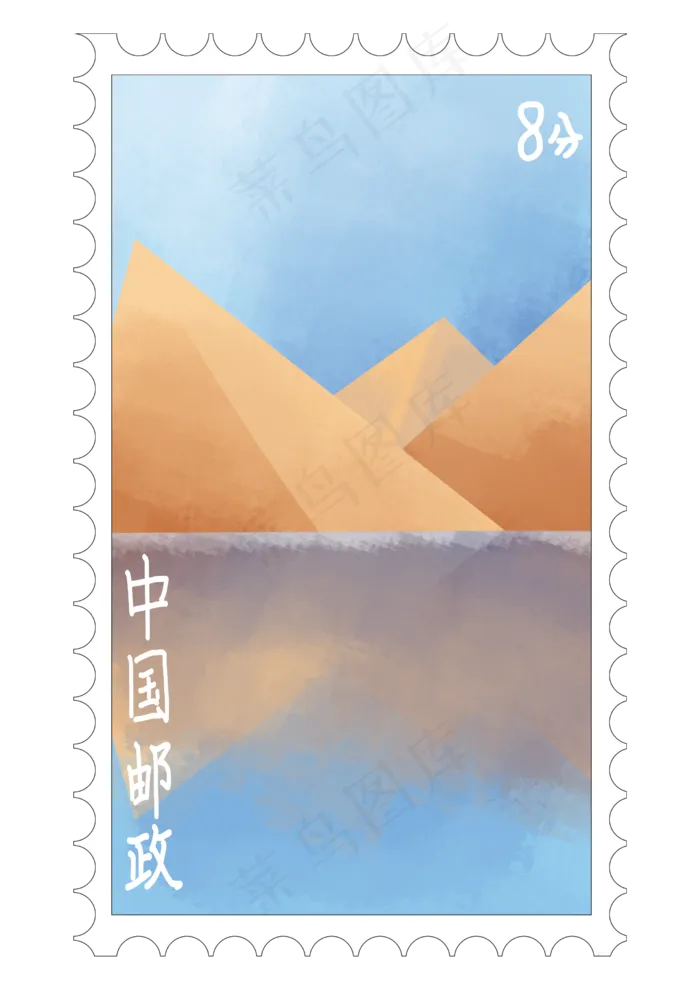 8分山水邮票(2480X3508(DPI:300))psd模版下载